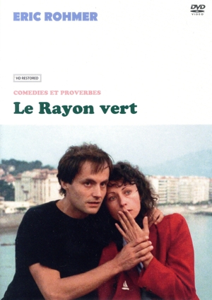 緑の光線(HDレストア版)