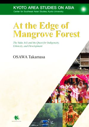 英文 At the Edge of Mangrove Forest The Suku Asli and the Quest for Indigeneity,Ethnicity,and Development Kyoto Area Studies on Asia