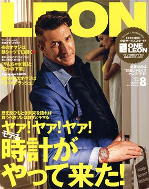 LEON(2022年8月号) 月刊誌