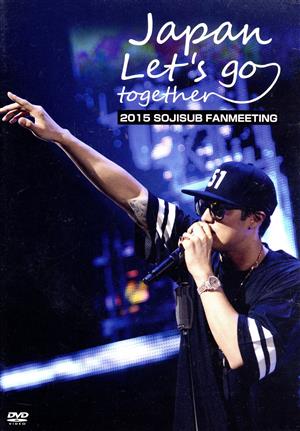 2015 SOJISUB FANMEETING Japan, Let's go together！