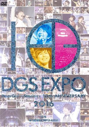 DGS EXPO 2016 Dear Girl ～Stories～ 10th ANNIVERSARY