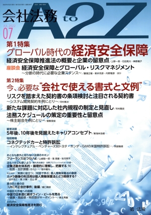 ˡ̳ ( ʣգ )