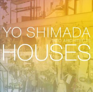 YO SHIMADA HOUSES 島田陽 住宅