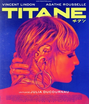 TITANE/チタン(Blu-ray Disc)