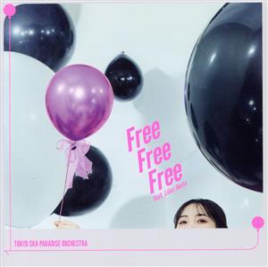 Free Free Free feat.幾田りら(Blu-ray Disc付)