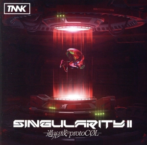 SINGularityⅡ -過形成のprotoCOL-(通常盤)