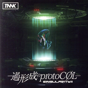 SINGularityⅡ -過形成のprotoCOL-(初回生産限定盤)(DVD付)