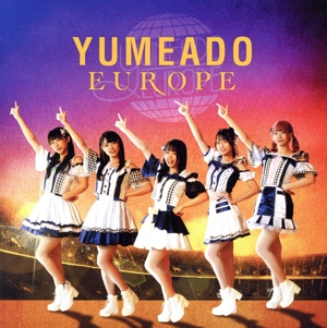 ワタシノキモチ/ユメ/ウツツ・ボーダレス(Type-C)