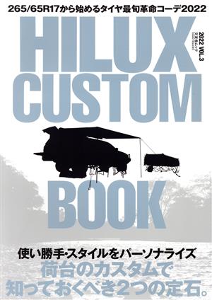 HILUX CUSTOM BOOK(VOL.3) 文友舎ムック