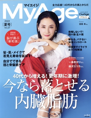 MyAge(Vol.27) e´clat mook