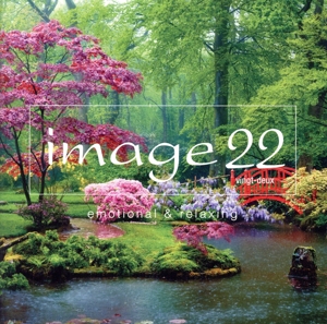 image22 emotional & relaxing(Blu-spec CD2)