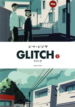 GLITCH(1) ビームC