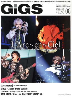GiGS(8 AUG 2022) 季刊誌