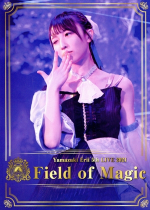 山崎エリイ 5th LIVE 2021 ～Field of Magic～(Blu-ray Disc)