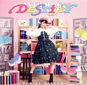 ANTHOLOGY & DESTINY(CD+Blu-ray盤)(Blu-ray Disc付)