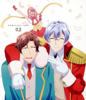 神クズ☆アイドル 02(Blu-ray Disc)