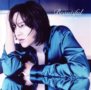 Beautiful(初回限定盤B)(DVD付)