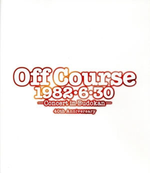 Off Course 1982・6・30 武道館コンサート40th Anniversary(Blu-ray Disc)