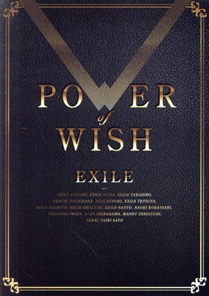 POWER OF WISH(初回生産限定盤)(4DVD付)