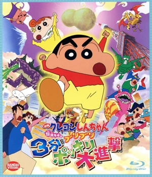 劇場版 名探偵コナン から紅の恋歌(ラブレター) Blu-ray ゲオ限定 Amazon.co.jp: 【ゲオ限定セット】スチールブック付 『劇場版 名