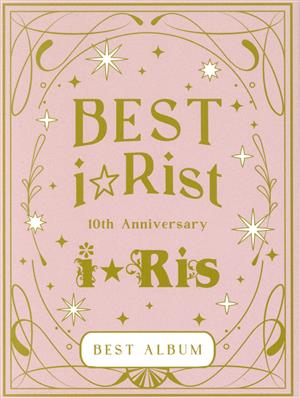 10th Anniversary Best Album Best i☆Rist(初回生産限定盤)(2Blu-ray Disc付)