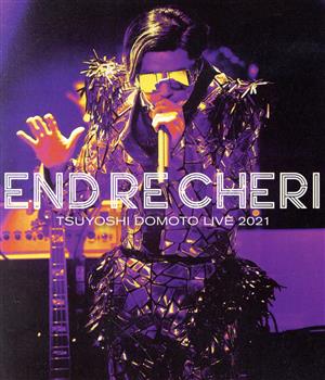 ENDRECHERI TSUYOSHI DOMOTO LIVE 2021(通常版)(Blu-ray Disc)
