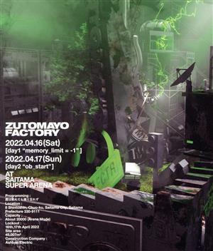 ZUTOMAYO FACTORY「鷹は飢えても踊り忘れず」(初回限定版)(Blu-ray Disc)