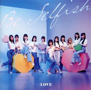 Be Selfish(Type-E)(通常盤)