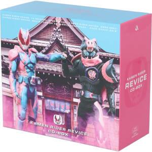 仮面ライダーリバイス CD-BOX(初回生産限定盤)(Blu-ray Disc付)