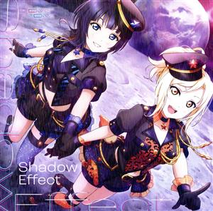 ラブライブ!虹ヶ咲学園スクールアイドル同好会:Shadow Effect