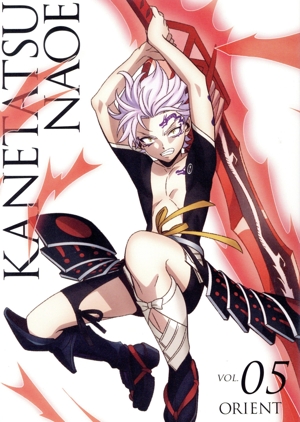 オリエント vol.5(Blu-ray Disc)