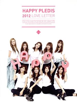 【輸入盤】Happy Pledis: 2012 Love Letter