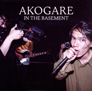 AKOGARE IN THE BASEMENT