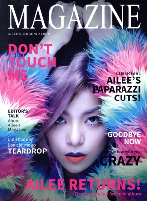 【輸入盤】Magazine