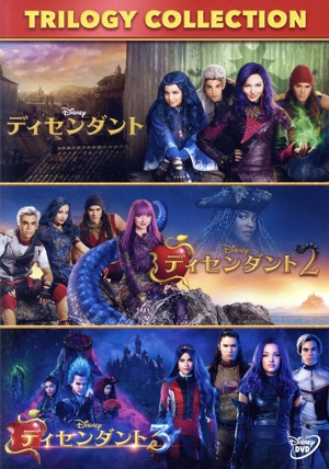 ディセンダント トリロジー・コレクション