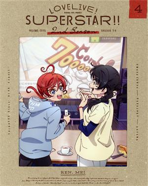 ラブライブ！スーパースター!! 2nd Season 4(特装限定版)(Blu-ray Disc)