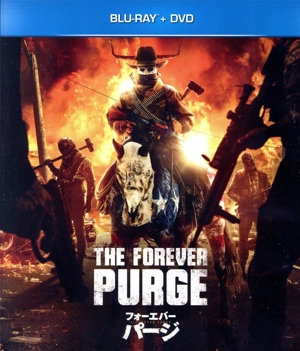 フォーエバー・パージ(Blu-ray Disc+DVD)