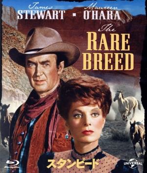 スタンピード(Blu-ray Disc)