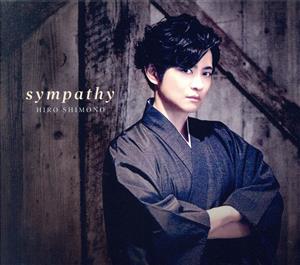 sympathy(きゃにめ限定盤B)