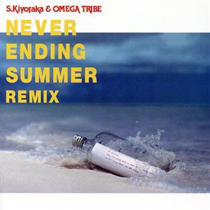 NEVER ENDING SUMMER REMIX(Blu-spec CD2)