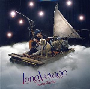 Long Voyage