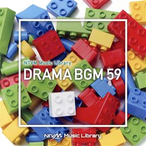 NTVM Music Library ドラマBGM59