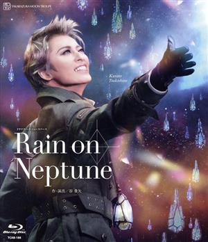 月組舞浜アンフィシアター公演『Rain on Neptune』(Blu-ray Disc)