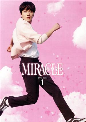 MIRACLE/ミラクル DVD-BOX1 新品DVD・ブルーレイ | ブックオフ公式 ...