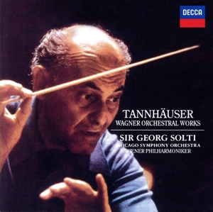 ワーグナー:序曲・前奏曲集(SHM-CD)