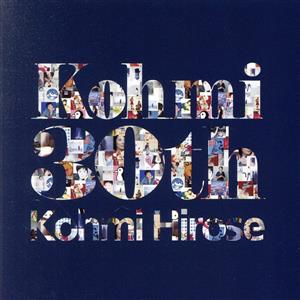 Kohmi30th(通常盤)(SHM-CD)