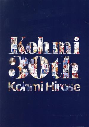 Kohmi30th BOX SET(初回限定盤)(3SHM-CD)