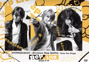 『ヒプノシスマイク-Division Rap Battle-』 Rule the Stage ≪Rep LIVE side F.P≫