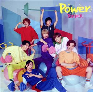 Power(初回盤B)