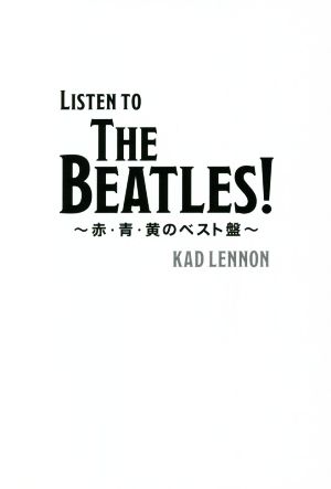 Listen to The Beatles！～赤・青・黄のベスト盤～